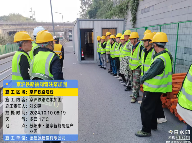 彭山回填土沉降注浆处理方案